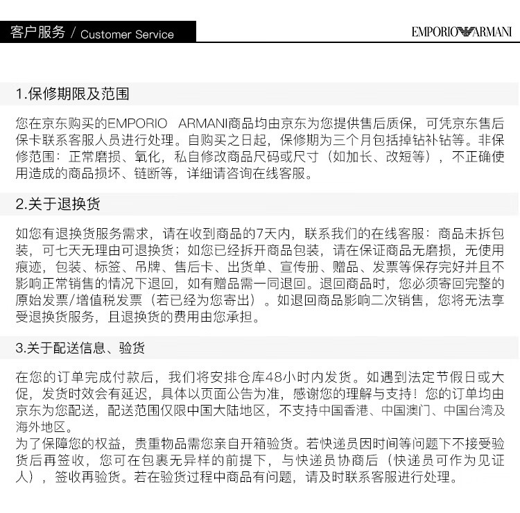 商品详情图