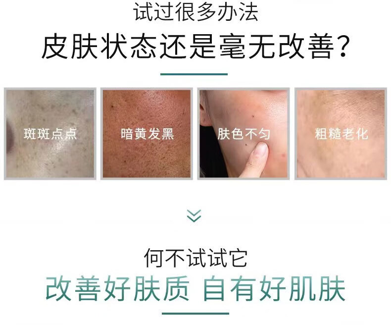 素秀臣氏维生素b3烟酰胺精华液小分子577原液烟酰胺精华30g*5瓶