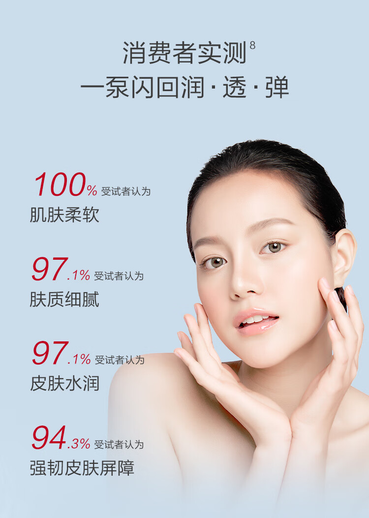 薇诺娜高保湿修护面霜10g（干皮补水乳液面霜敏感肌护肤品）