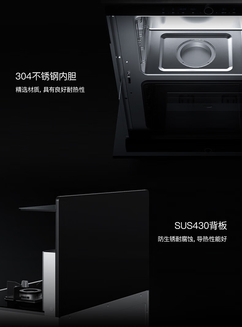 火星人T7BZ集成灶怎么样?用后一周讲体验实情