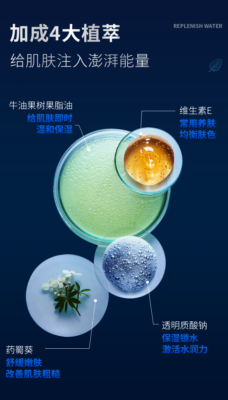 赫恩（H&E）男士焕颜保湿补水面霜男50g清爽锁水嫩肤乳液护肤品男