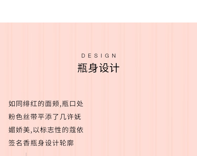 蔻依（Chloe）Rose女士香水50ml 淡香氛 花香调 清新持久 