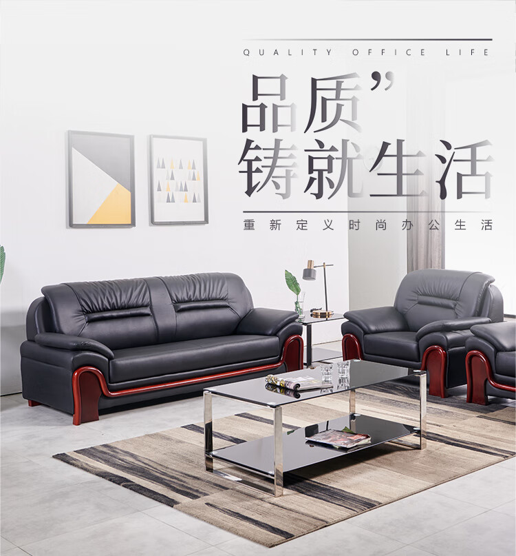 卡奈登 办公沙发 办公室用会客沙发 商务接待洽谈沙发茶几组合简约西皮沙发 皮质沙发 单人位 QDSF020