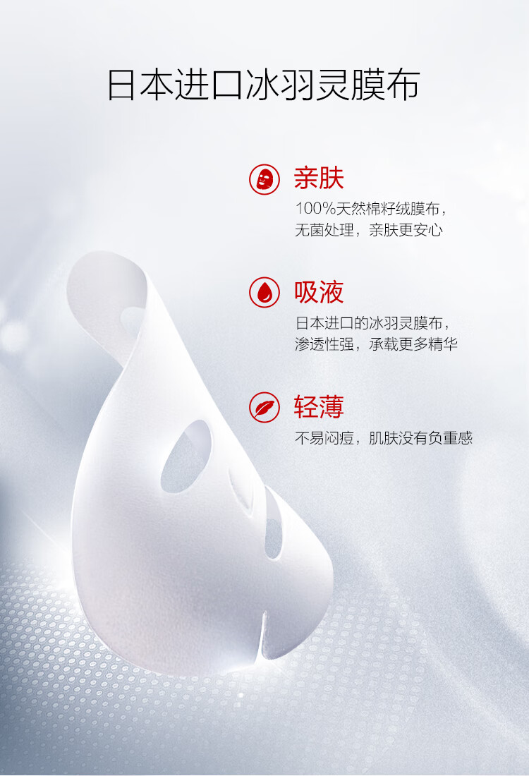 御泥坊面膜女美白嫩肤面膜提亮肤色黄气改善暗沉补水保湿面膜秋冬 御泥坊随机面膜三片