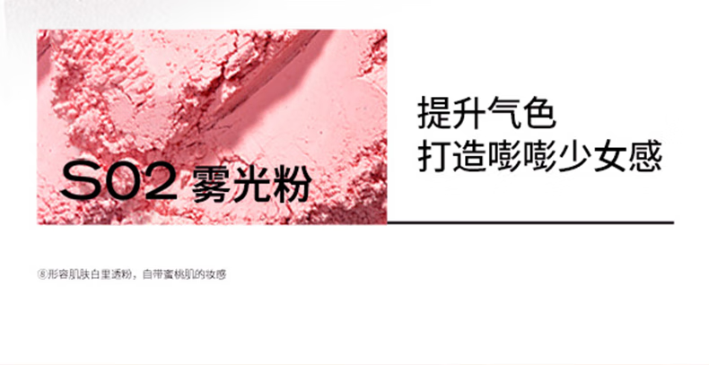 Color Key珂拉琪雾纱持妆散粉C02柔肤色 生日礼物送女友