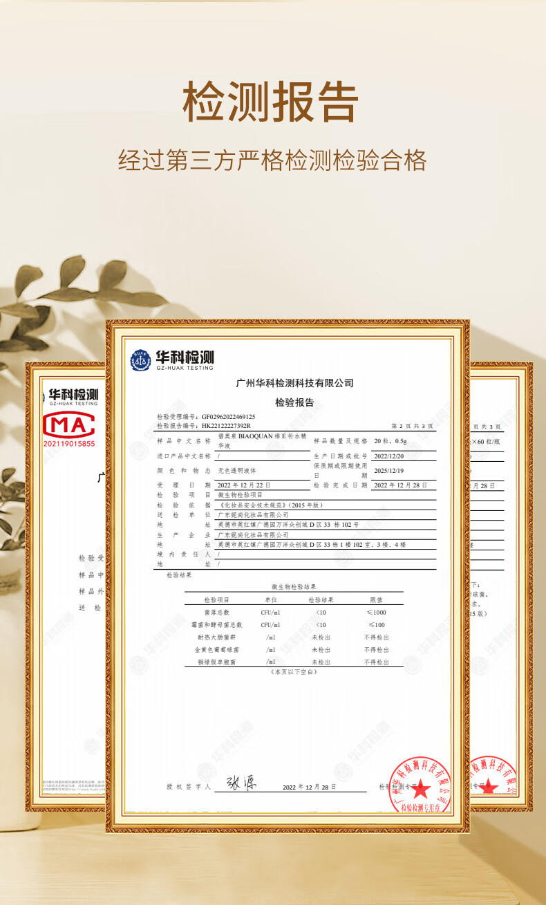 KOOGIS维生素e乳液和+维生素e精华液补水保湿滋润ve软胶囊护肤甘油脸部