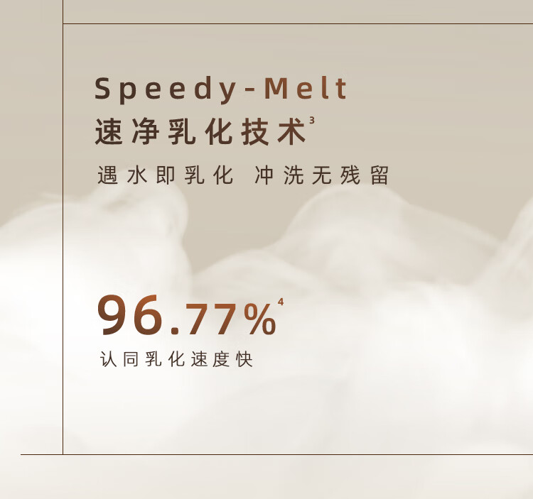 KIMTRUE且初第二代土豆泥卸妆膏洁面组套瞬时乳化清爽不油腻情人节礼物 土豆泥卸妆膏100g+洁面120g