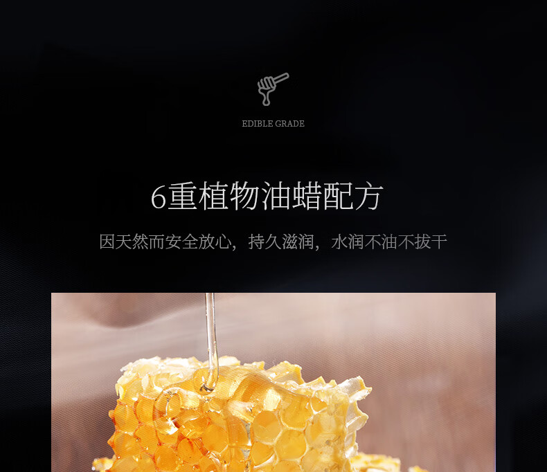 和风雨男士唇膏3.8g（补水保湿防干裂脱皮润唇膏 无色口油女）