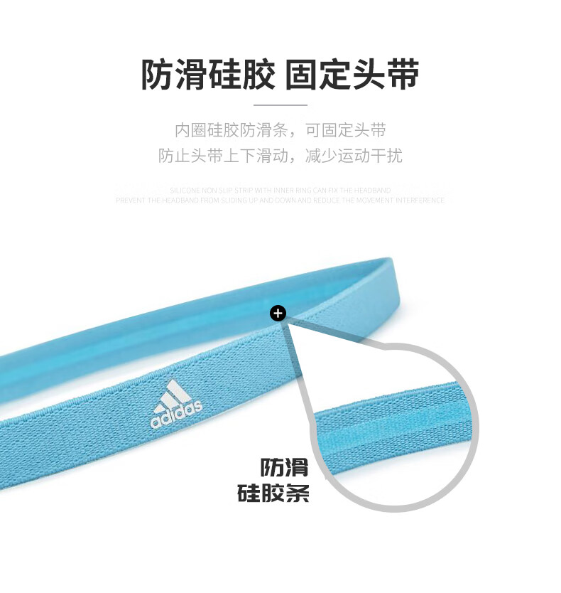165751-阿迪达斯(adidas)发带运动头带女止汗带护额束发箍健身发带瑜伽束发带吸汗橡皮筋细窄组合3条套装 灰灰青ADAC-16202-详情图