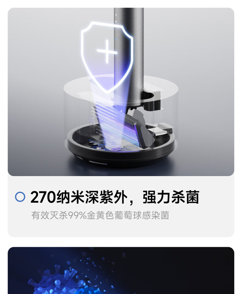麦科多(mkodo)F1震感手动剃须刀刮胡刀电动消毒风干生日礼物男友