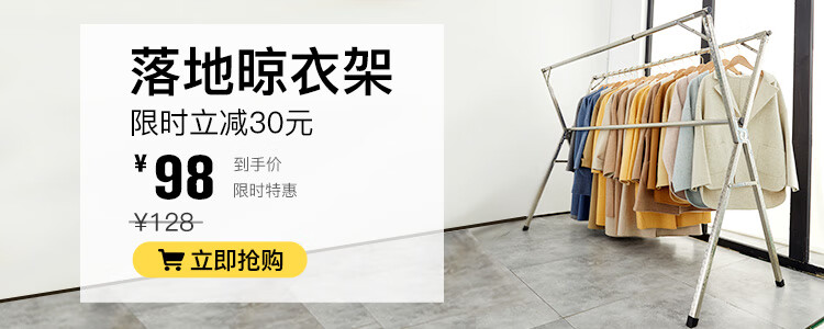 南极人折叠晾衣架落地阳台凉台晾衣杆室内挂衣架不锈钢晒衣架婴儿宝宝凉衣架晒被子神器 尊享款1.7米【三层+滑轮+鞋托+防风条】送礼包