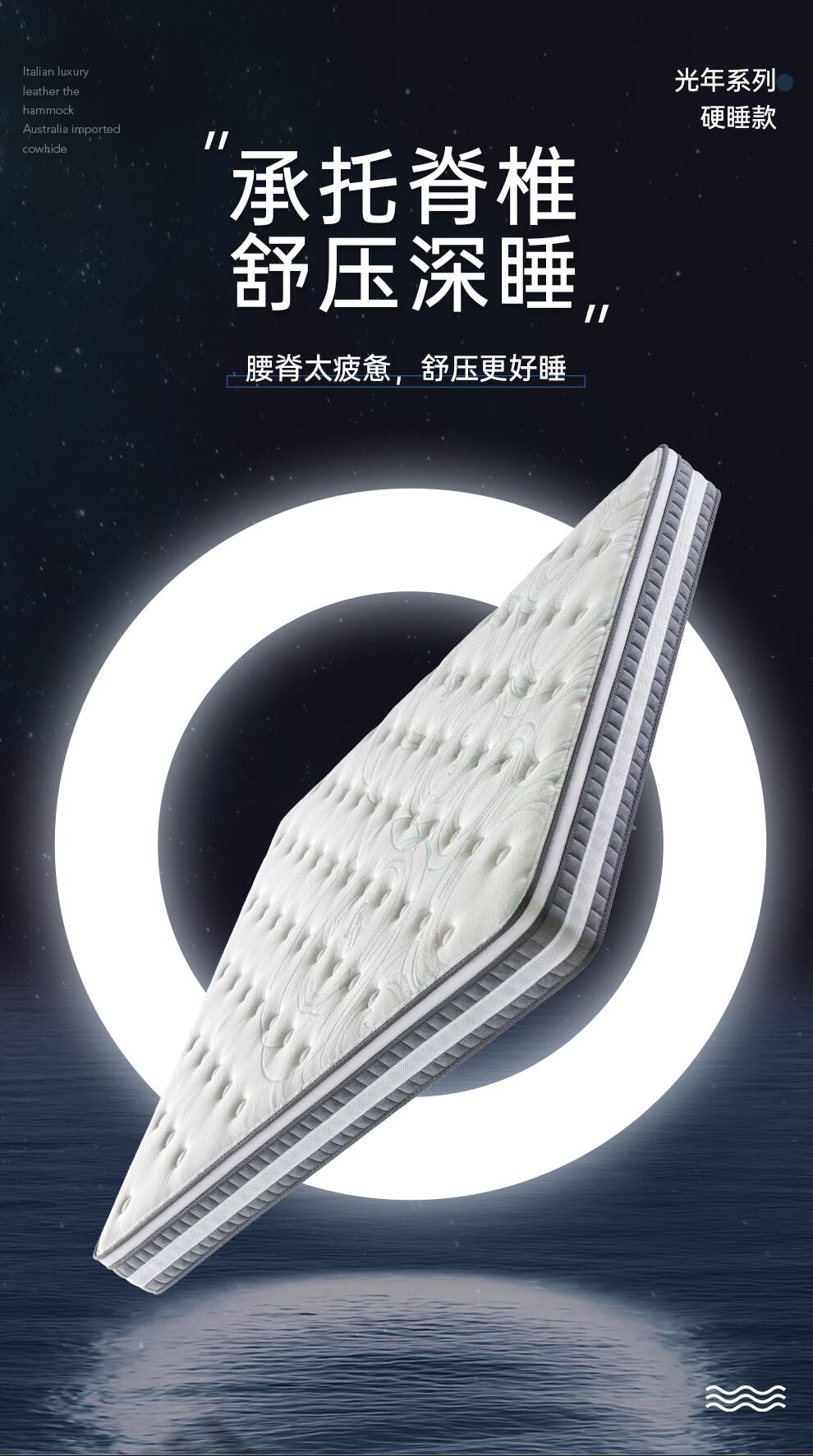 喜临门床垫 独袋弹簧黄麻棕榈 双人棕垫席梦思 简约现代主次卧家具180*200