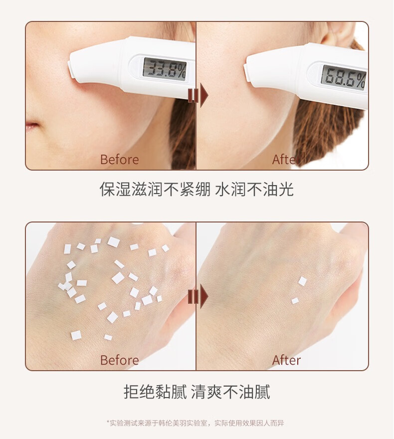 beauty notes玻尿酸原液补水保湿精华液面部补水保湿提亮修护控油精华 220ml