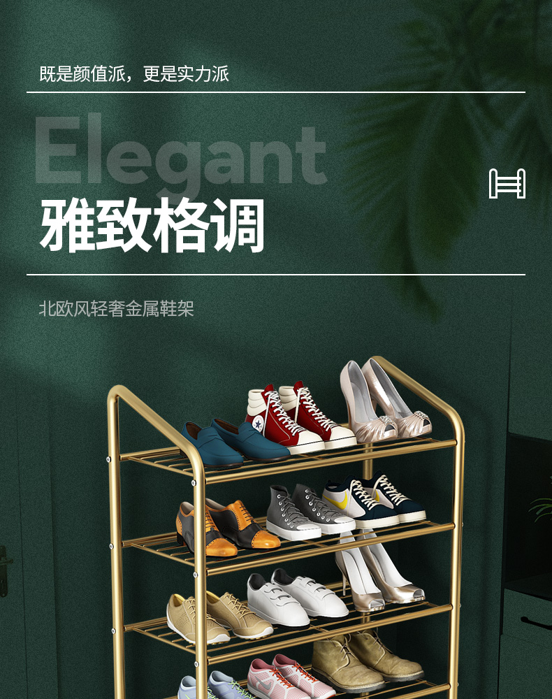 乐爱家 多层鞋架纳米金烤漆铁艺加固鞋子收纳架客厅阳台置物架学生宿舍鞋架