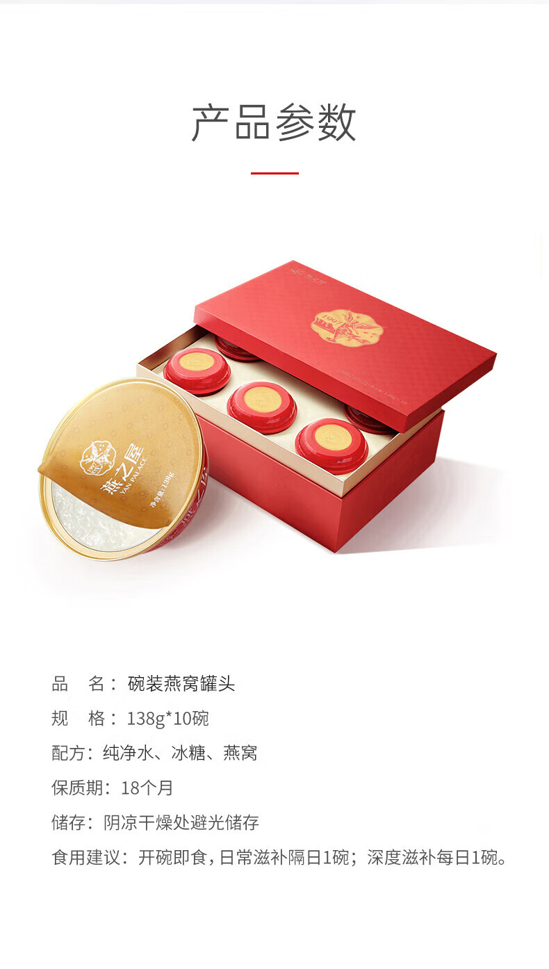 商品详情图