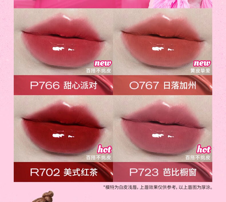 Color Key珂拉琪丝绒芭比空气唇釉 B620 复古棕榈 生日礼物送女友送礼