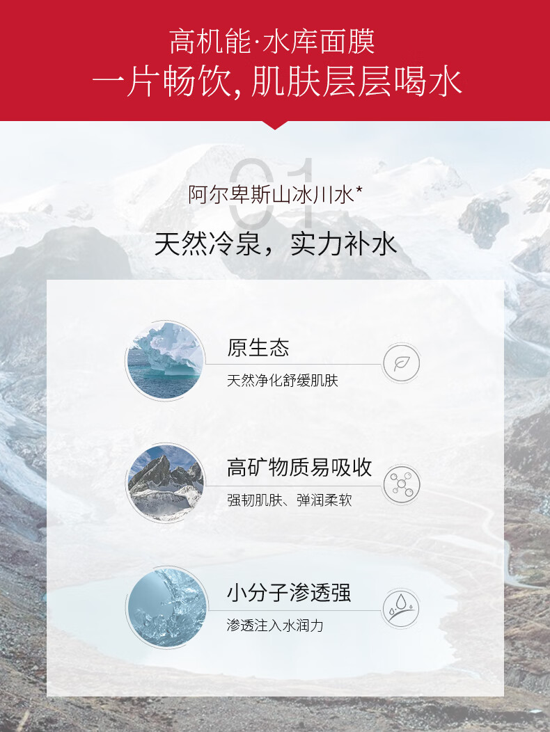 韩束 玻尿酸水库保湿面膜25ml*5