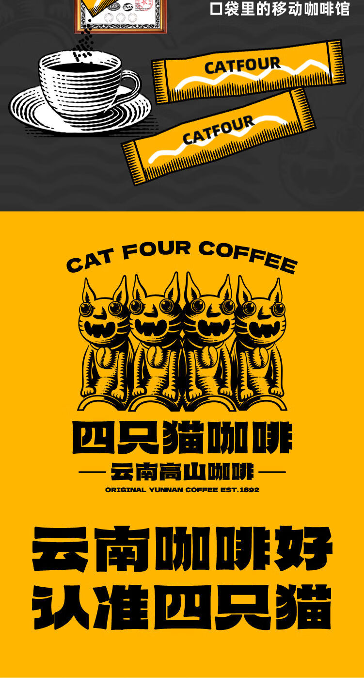 catfour  蓝山咖啡30条风味 速溶咖啡粉 三合一 冲调饮品 450g/袋