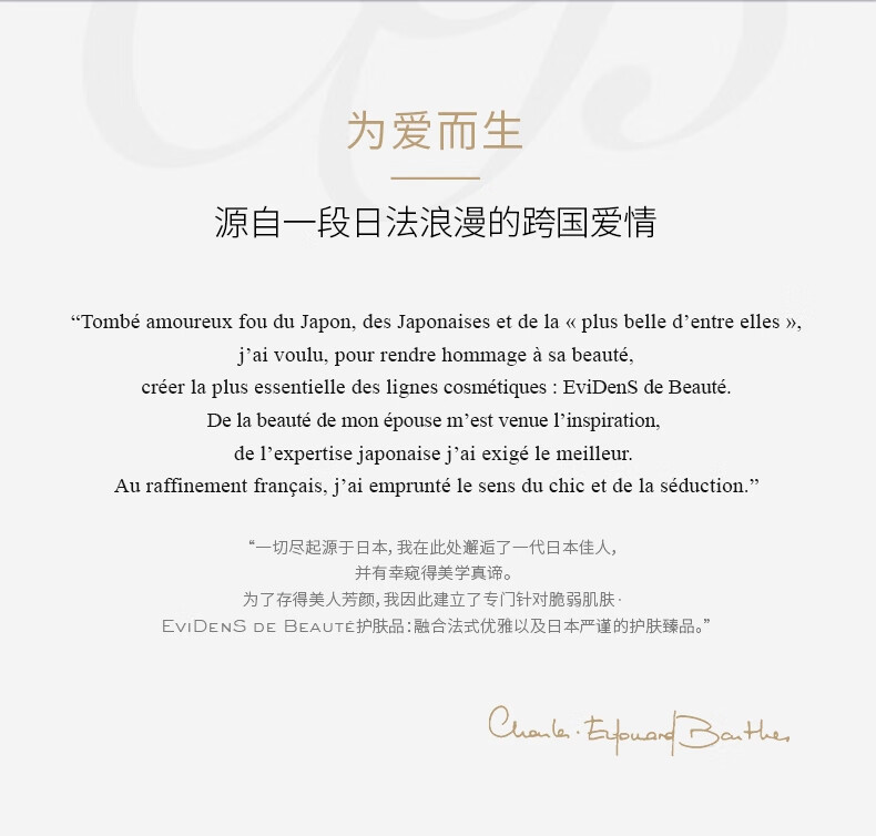 伊菲丹（eviDenS）新年星耀礼盒超级面膜JOUR50ml 情人节礼物送女友