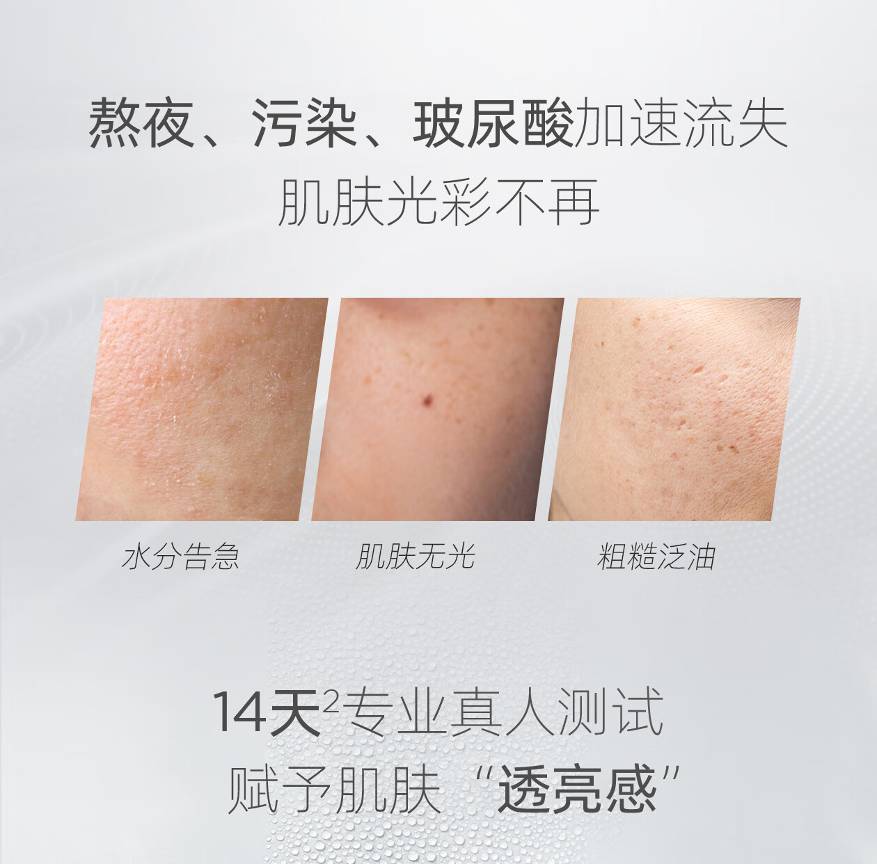 润百颜玻尿酸水光精华水乳护肤套装补水保湿护肤品乳液礼物送女生 水光精华水120ml+水光精华乳100g