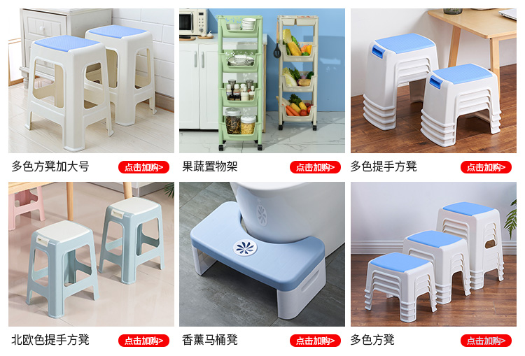 好尔凳子家用板登客厅卧室阳台塑料凳子创意脚踏矮凳中号浅绿色2个装