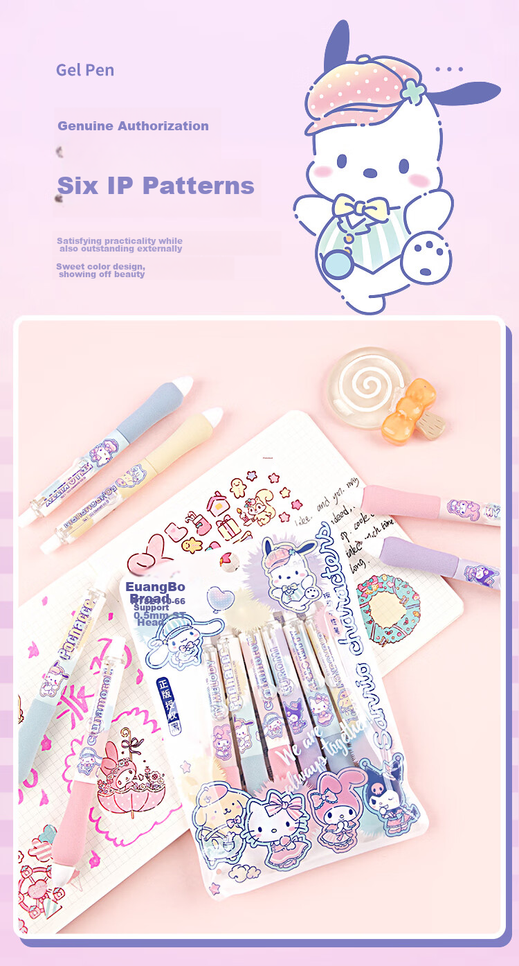 Гелевая ручка GuangBo & Sanrio, 6 шт., 0.5 мм, черный стержень, ST наконечник, быстросохнущие, арт. KT82110-6