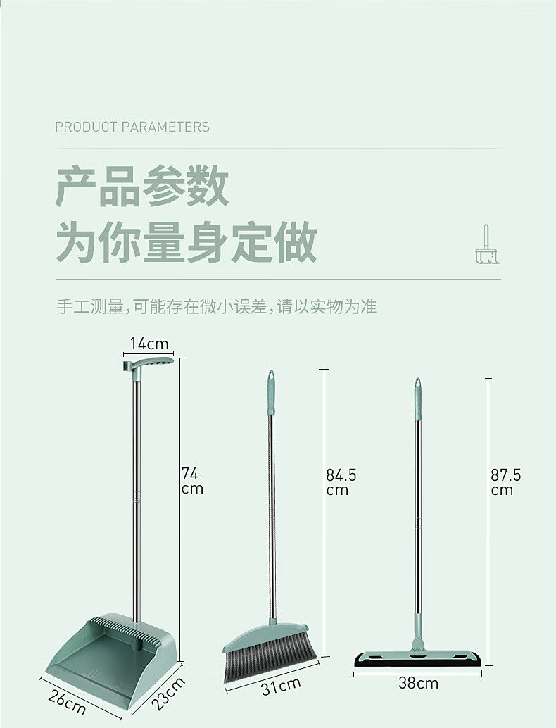 利临 扫把套装组合魔术扫头发神器撮箕单个扫地笤帚 防割手柄 加大全面长刮齿篦齿簸箕套装家用刮水器扫帚 欧美蓝2件套