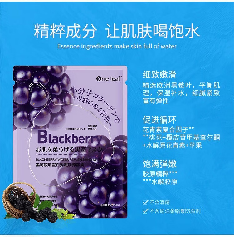 一叶子（one leaf）面膜女补水保湿锁水提亮肤色收缩毛孔玻尿酸清洁控油男护肤品官方 【补水清洁】奢养面膜礼盒30片