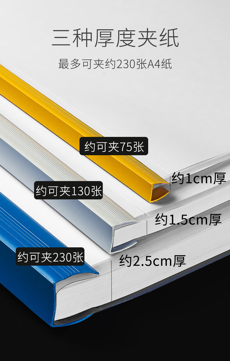 夹书夹子办公用品透明书皮书套小清新文件夹适用于补差价非实物勿单拍
