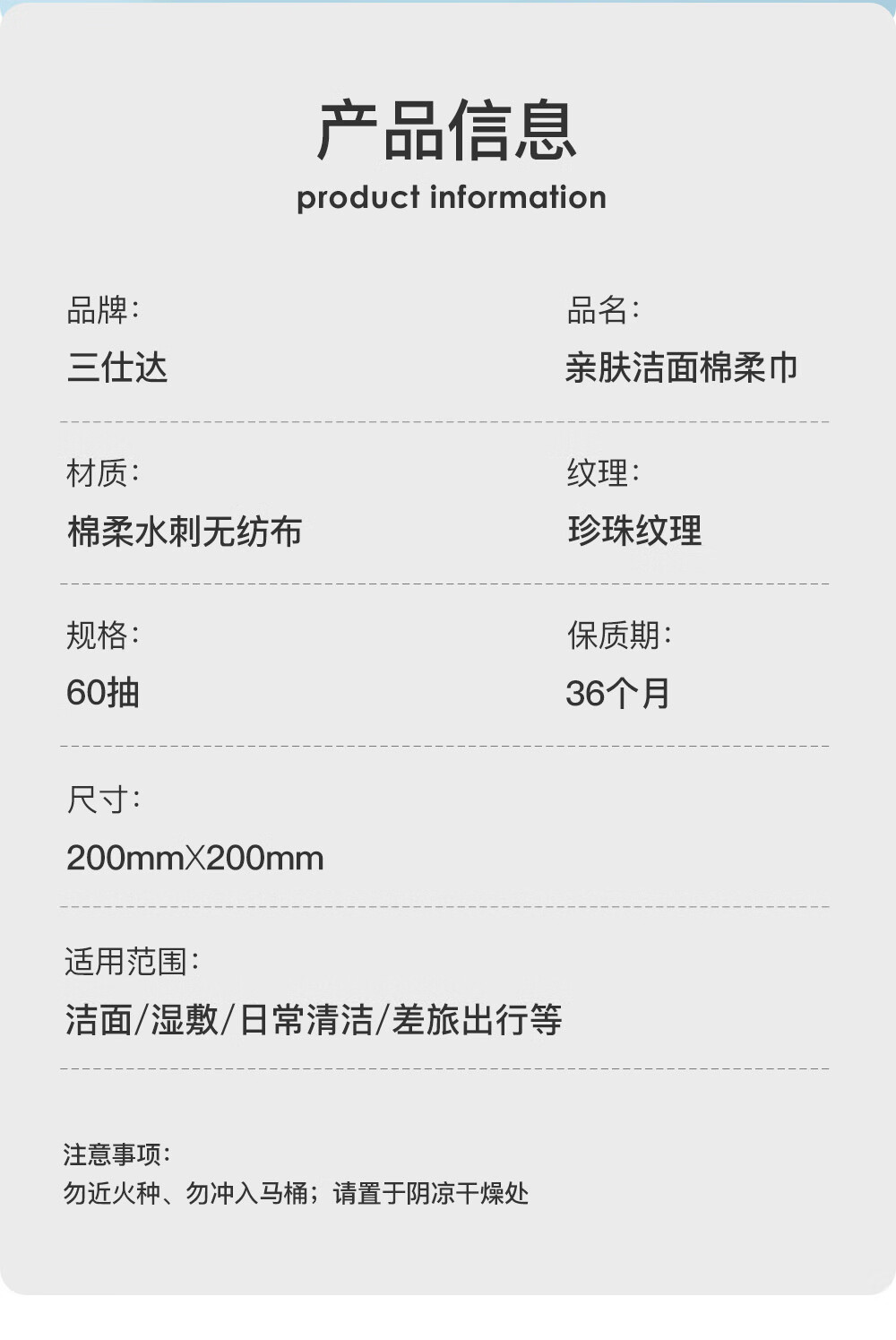 三仕达一次性洗脸巾棉柔巾干湿两用洁面巾无菌擦脸卸妆巾卷筒式抽取软包 黑魔法60节3卷
