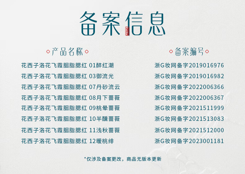 花西子 胭脂腮红膏/自然裸妆珠光微闪晒红元气少女提亮肤色腮黄盘 09桃晕蔷薇（西瓜粉+蜜桃粉）