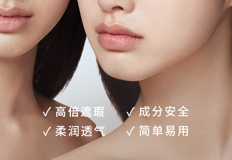 淂意双色遮瑕膏盘液得意遮黑眼圈斑点痘印细纹毛孔敏感肌遮瑕01号4g