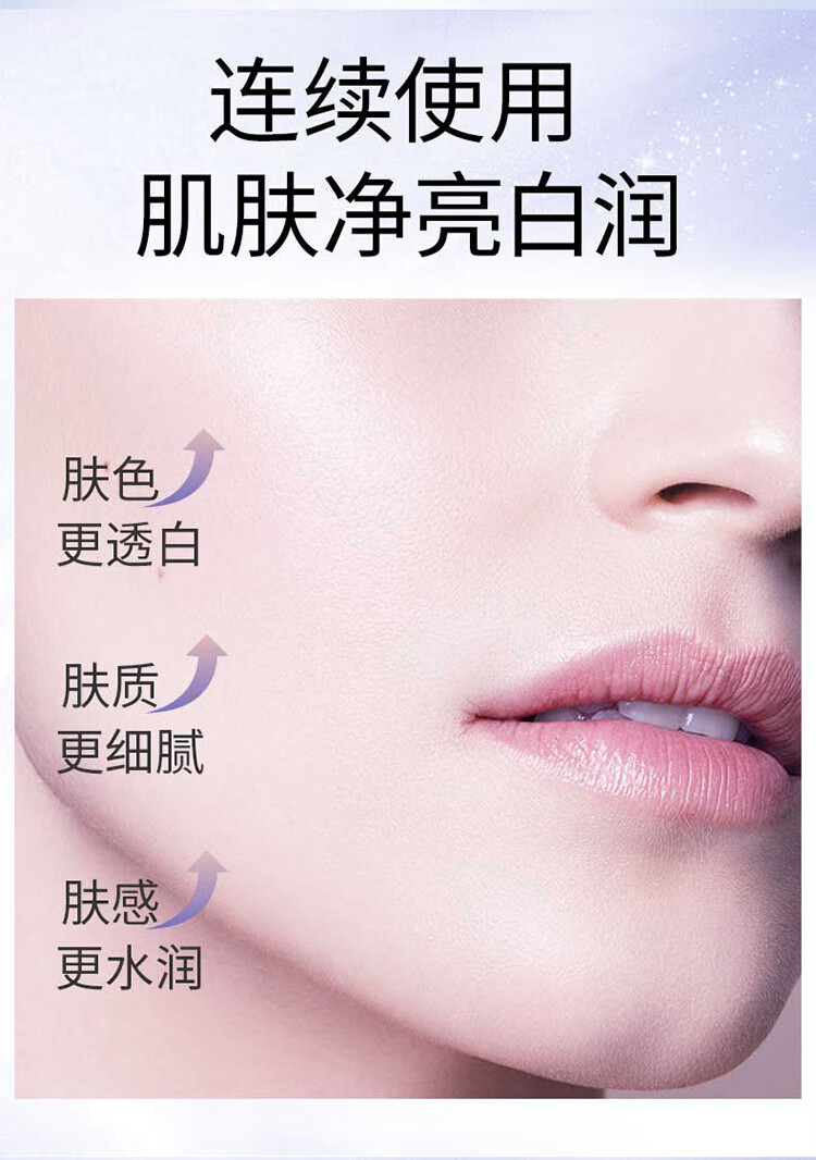 京润珍珠（gNPearl）裸妆透白护肤品套装补水保湿提亮肤色嫩肤透白套装女士化妆品 珍珠裸妆精萃焕白礼盒