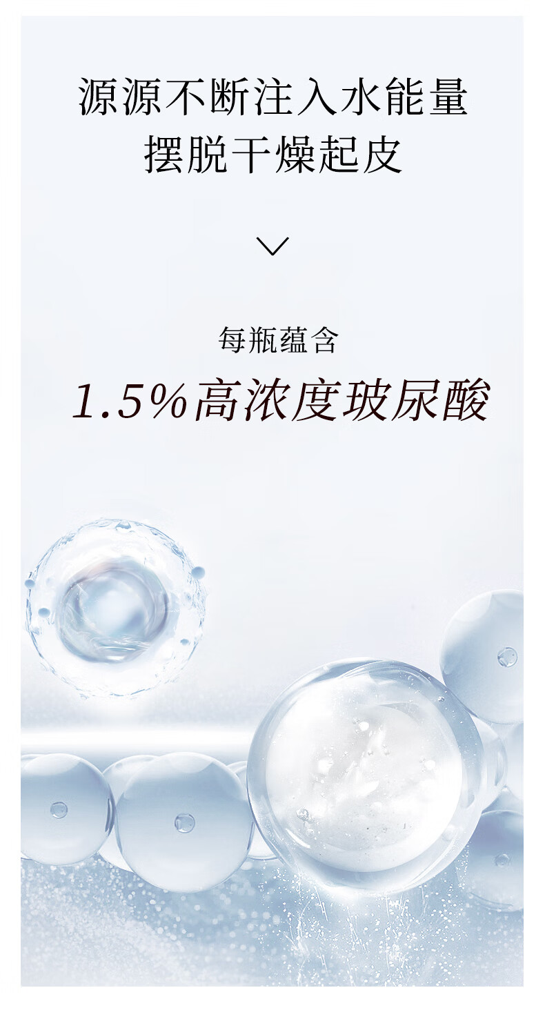 甄然玻尿酸原液补水保湿精华面部护肤安瓶2ml*14支 充盈肤色水润保湿 