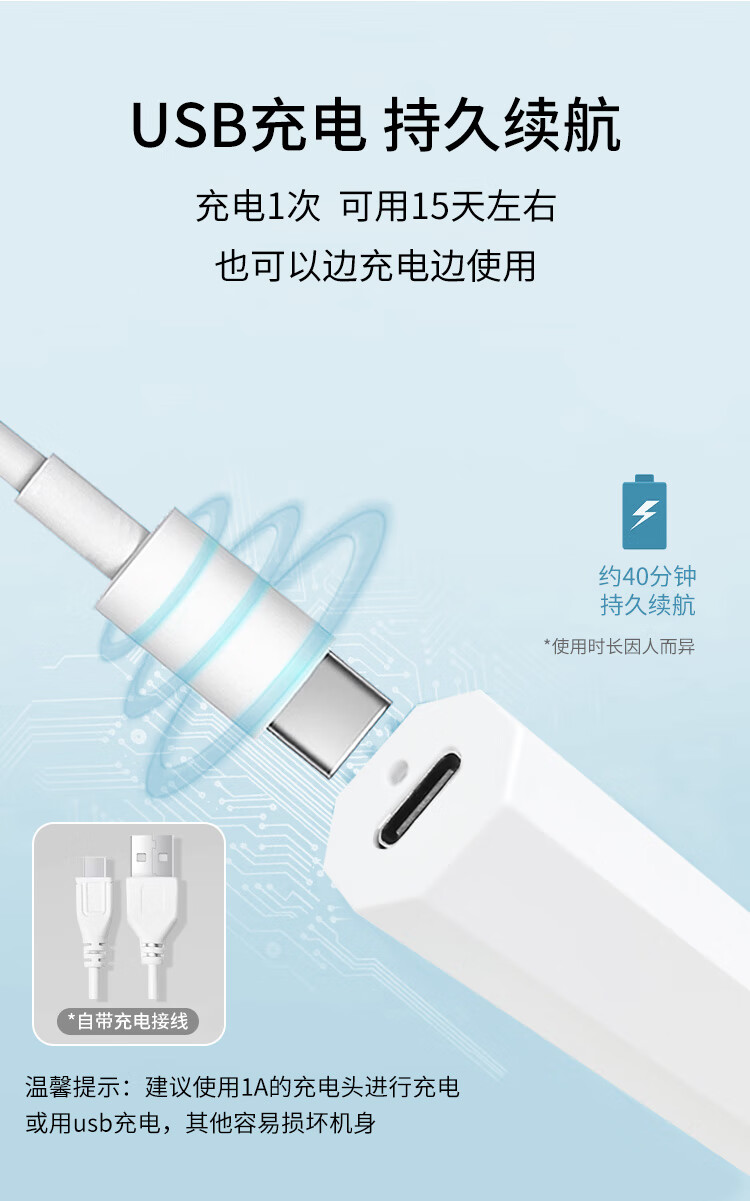 美肤语屏显款手持烤灯美甲灯一字灯便携蓄电款光疗灯速干不黑手MF8329