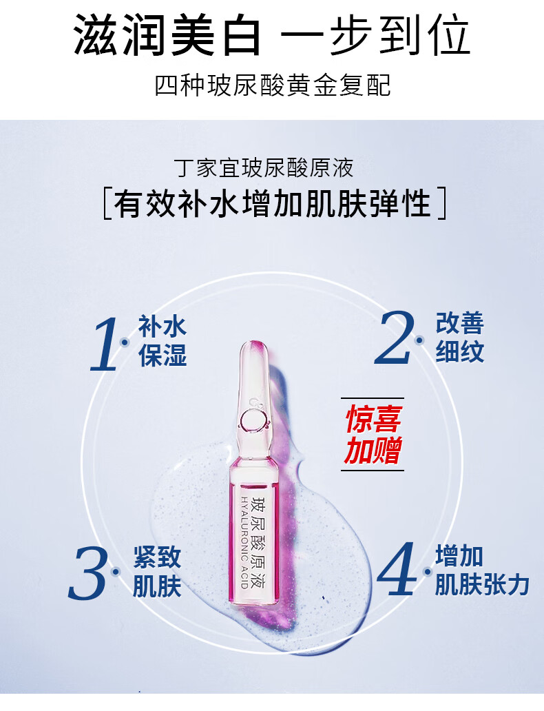 丁家宜面霜美白保湿霜补水保湿提亮肤色润肤精华露霜乳面霜男女50g