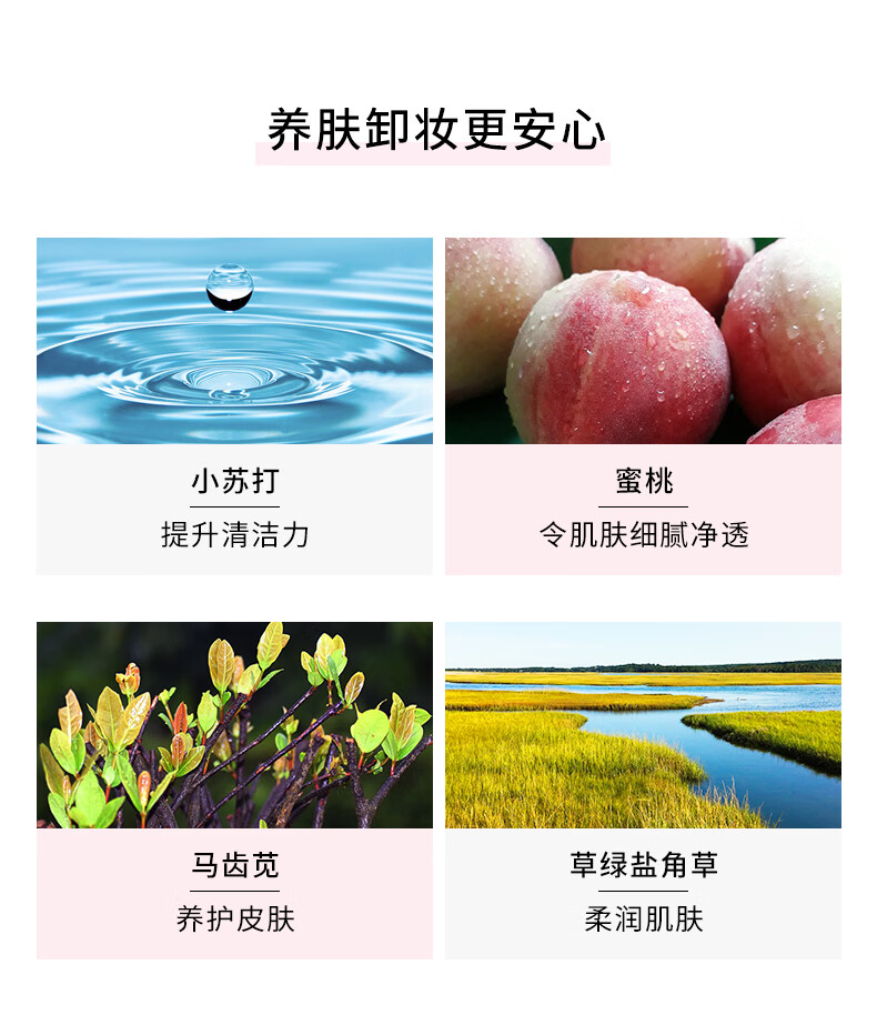 稚优泉 卸妆湿巾10片 眼妆唇妆脸部独立包装 温和清洁 七夕情人节礼物送女友