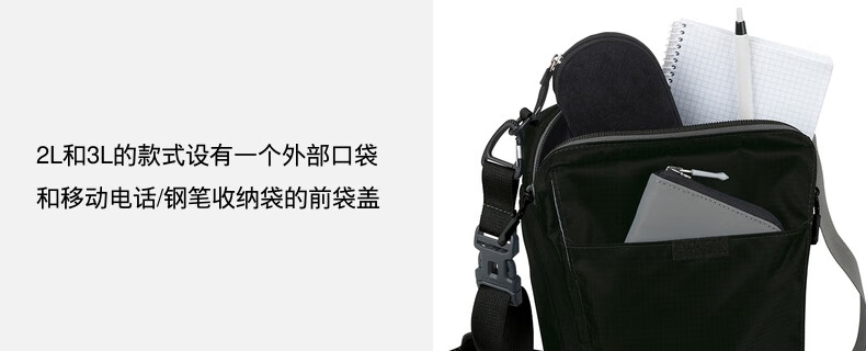 MAMMUT/猛犸象 腰包 男女运动包便携单肩包 防水斜挎包2520-00131 黑色2L