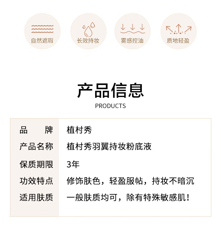 植村秀（shu uemura）明星单品套包（584单片1ml、674单片1ml、洁颜油单片4ml*2)