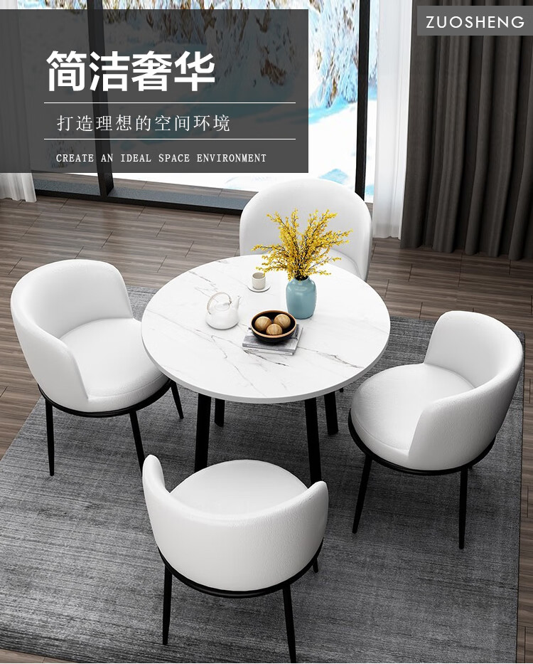 圣黎 洽谈桌椅组合圆形接待桌现代简约会议桌休闲桌椅SL-QTZ8201 柠檬黄一桌四皮椅