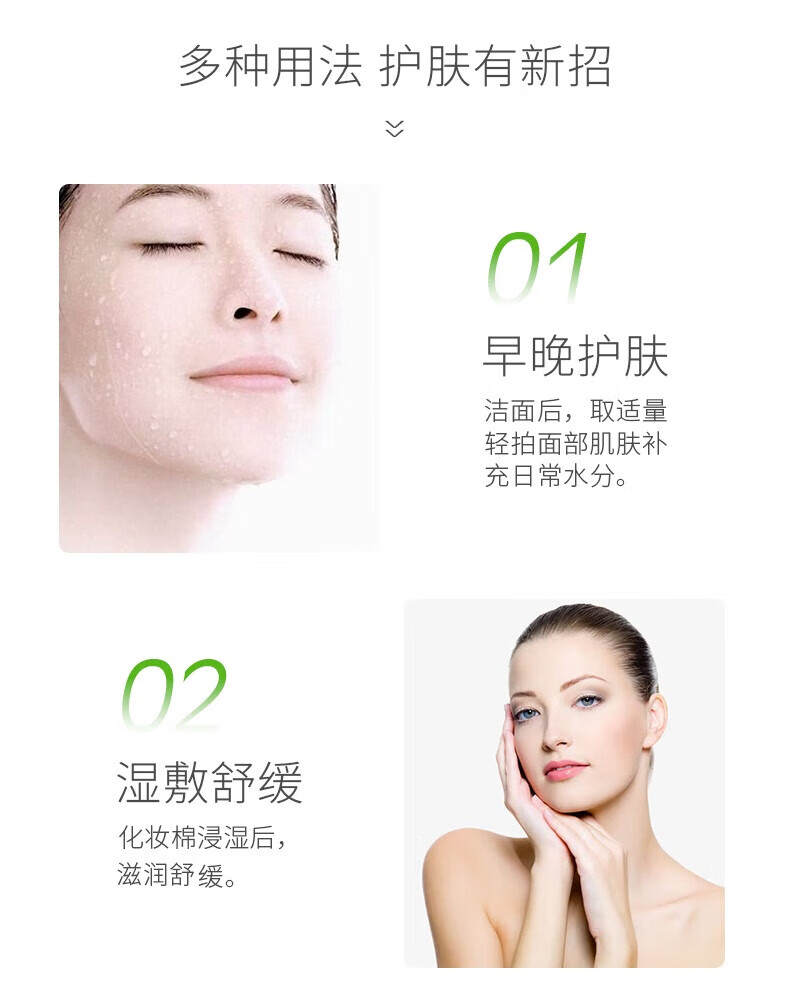 孔凤春国货马齿苋爽肤水补水保湿舒缓化妆水湿敷水男士女士平价400ML