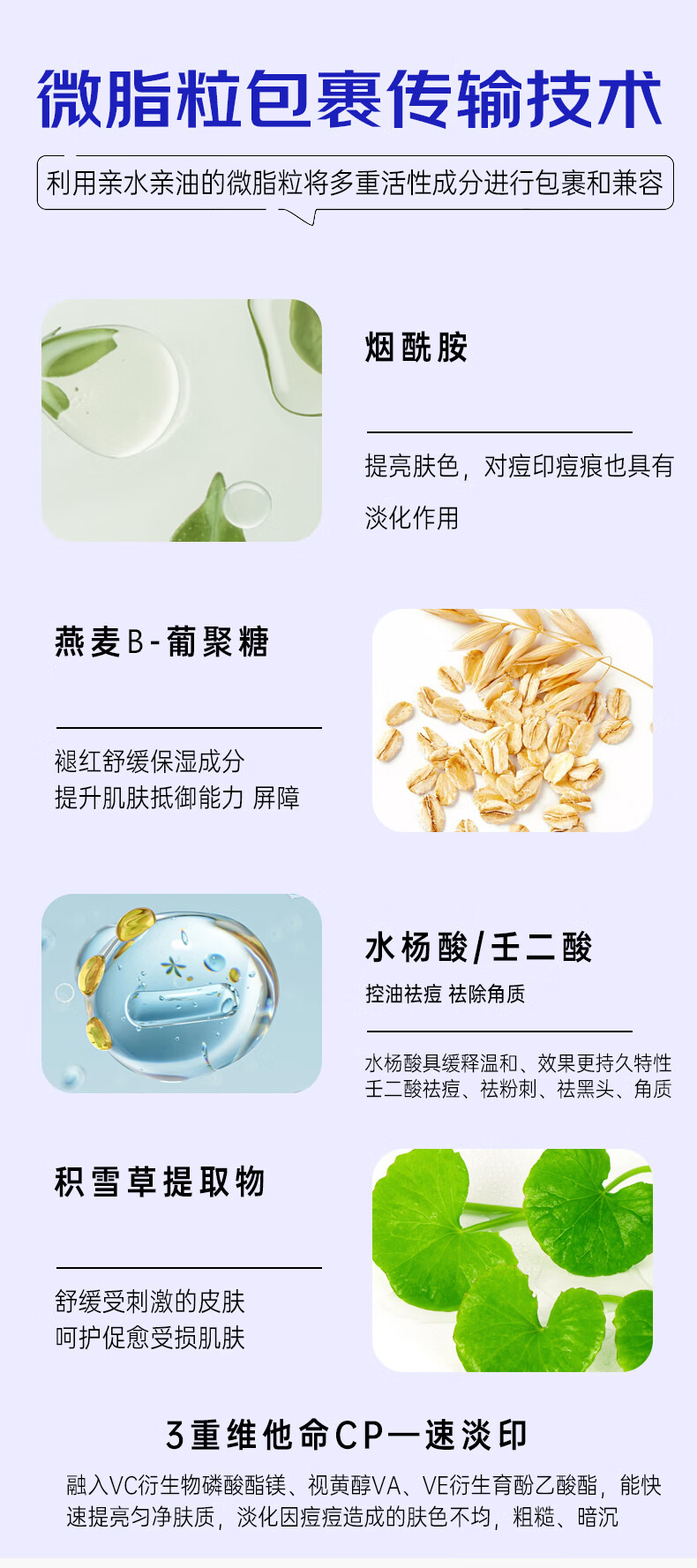 德德维芙皮傲宁胶态硫祛痘膏学生青春痘控油去痘痘坑印水杨酸壬二酸男女士