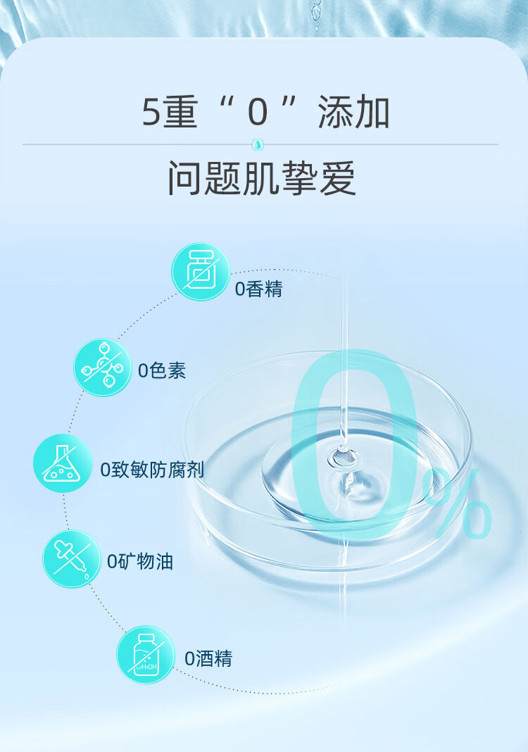 德慕肤（DERMA EVERS）舒缓保湿柔肤水120ml 爽肤水敏感肌补水喷雾滋润草本植萃护肤品女 保湿柔肤水120ml