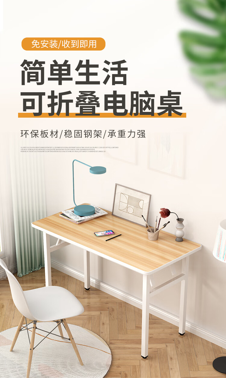 曙亮- 电脑桌折叠桌长方形培训桌摆摊桌户外学习书桌黑色理石纹 长1.2米 宽0.6米 -05