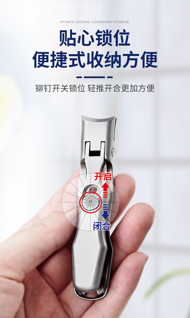 大吉德国工艺大开口防飞溅指甲剪斜口不锈钢指甲钳单个大号厚硬灰剪刀