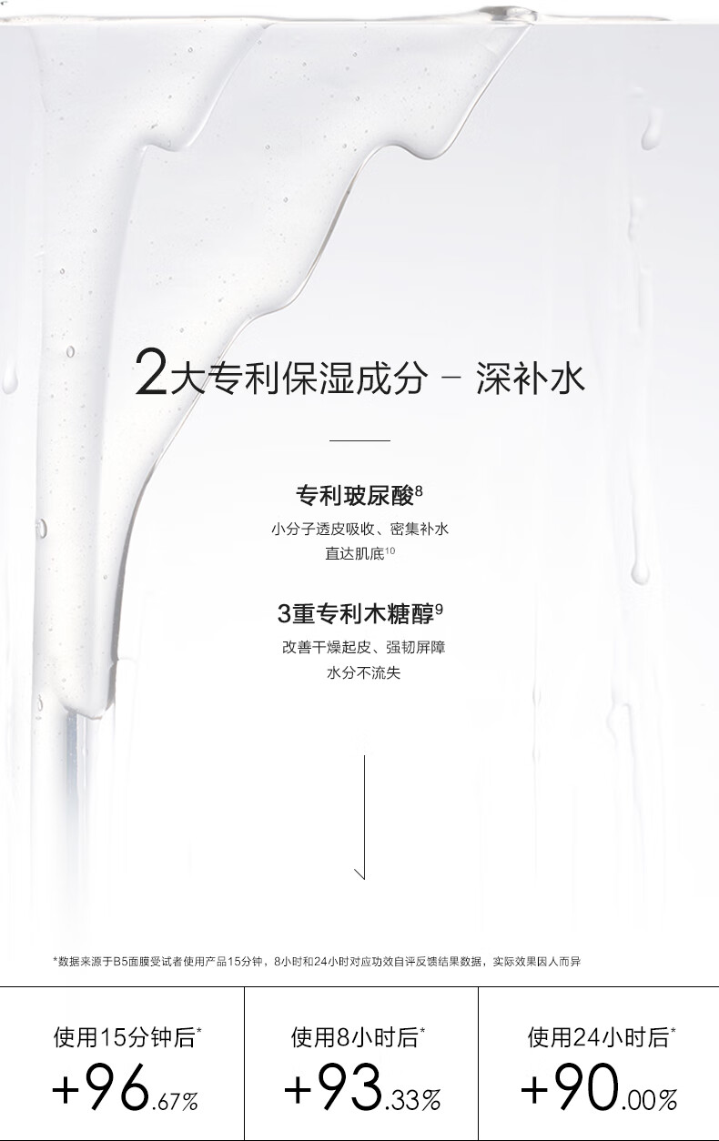 一叶子黄金面膜10片+B5面膜10片 修护修色褪红淡纹救急面膜