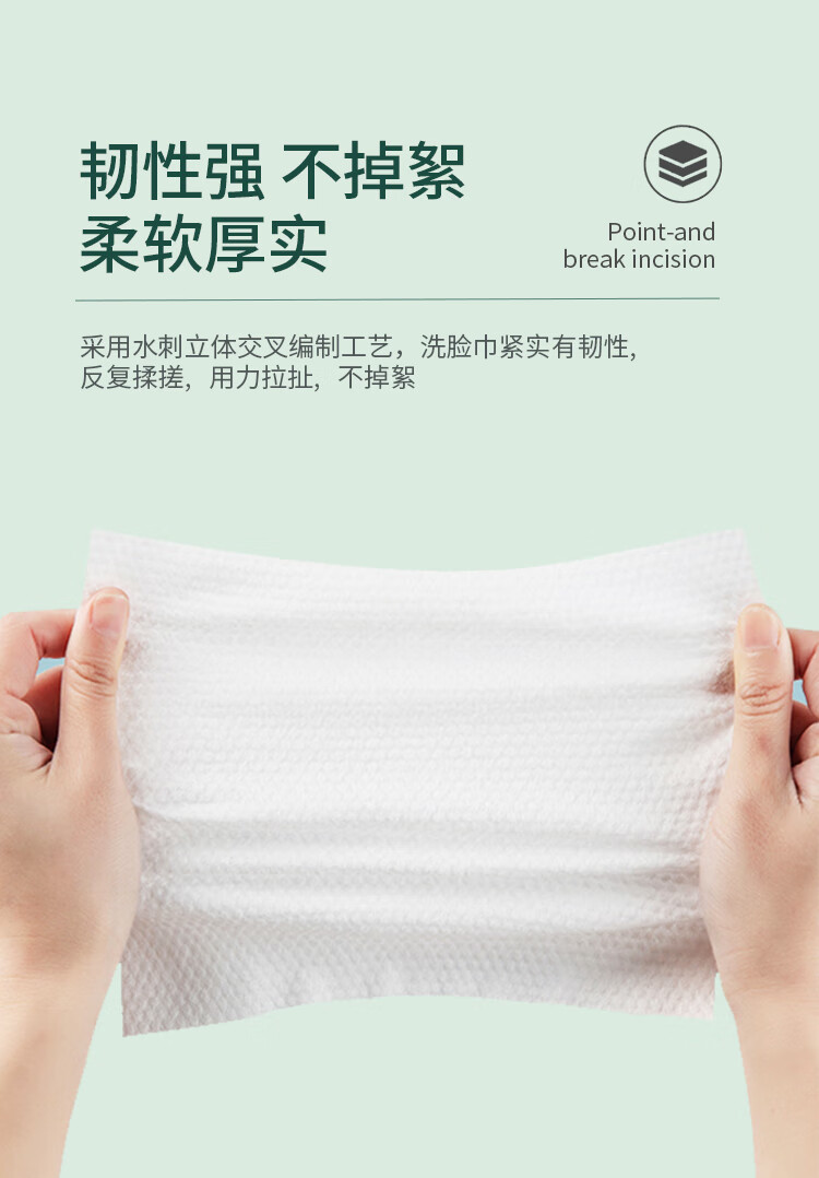尔木萄(AMORTALS)加厚卷筒式一次性洗脸巾（5包装） 棉柔巾 珍珠纹 - cz