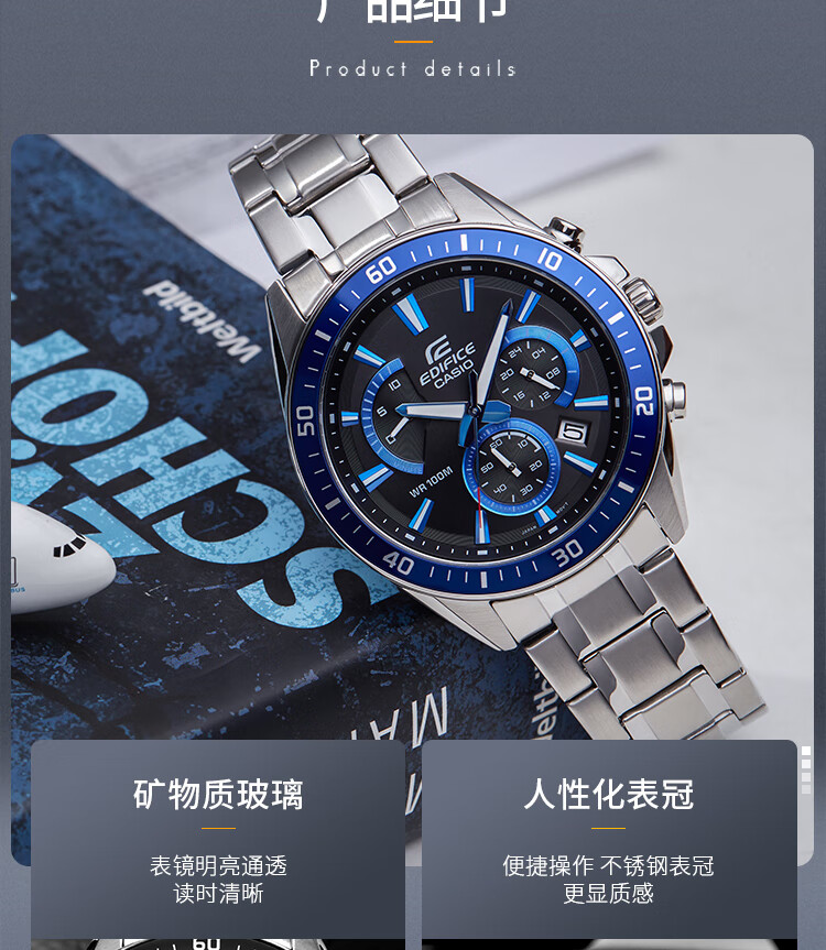 卡西欧（CASIO）手表 EDIFICE系列时尚商务防水石英男表 EFR-552D-1A