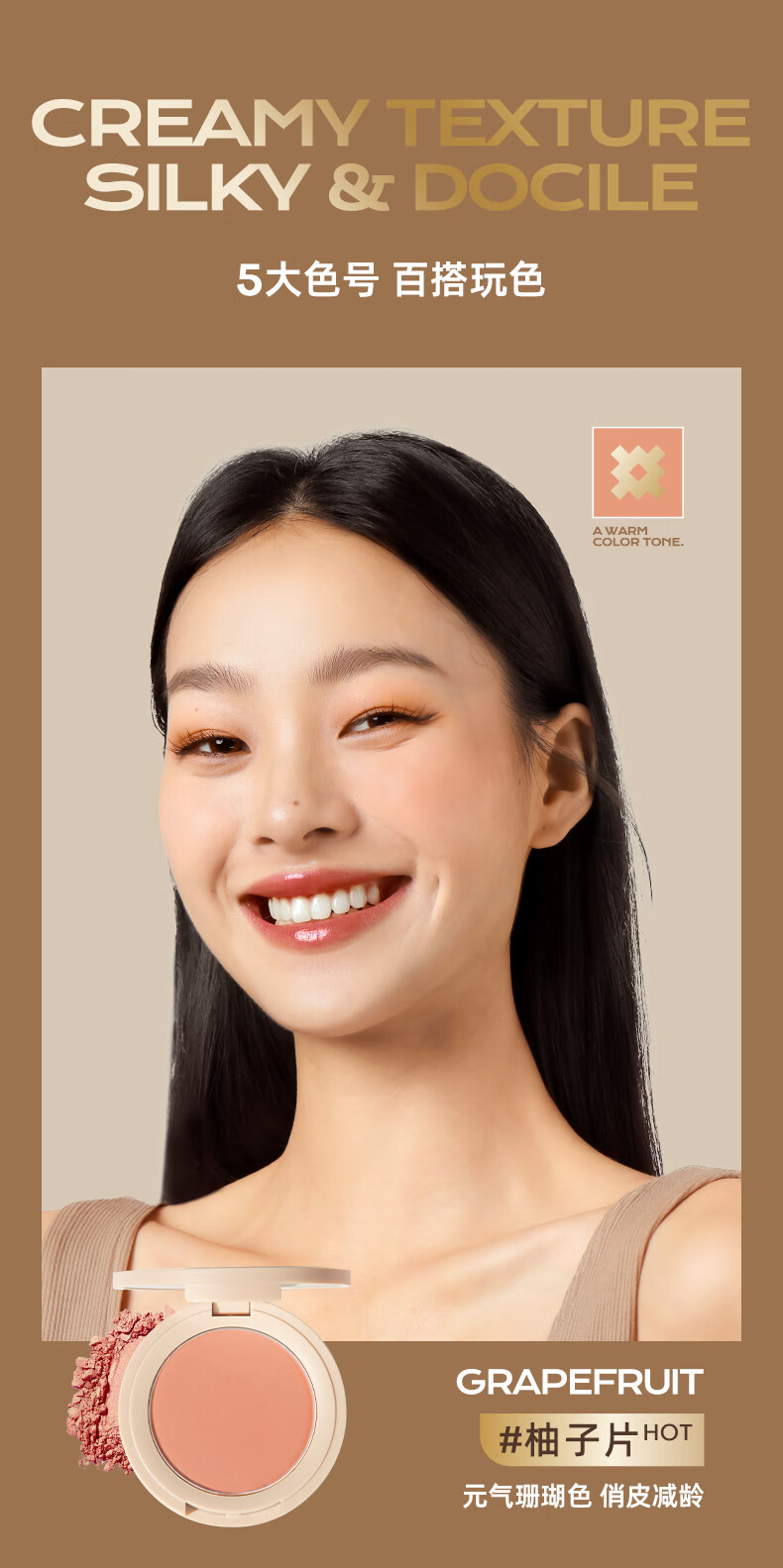 Mistine（蜜丝婷）失焦单色腮红裸妆自然提亮 04奶桃子 3.8g