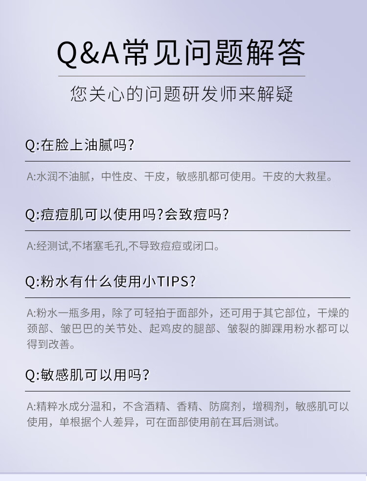 兰蔻（LANCOME）清莹保湿柔肤水50ml*2瓶装  粉水爽肤水补水保湿 护肤品